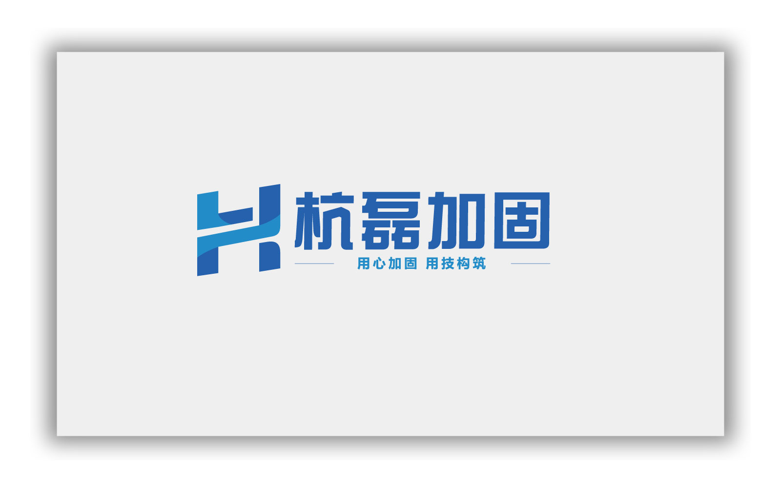 杭州標志設計案例
