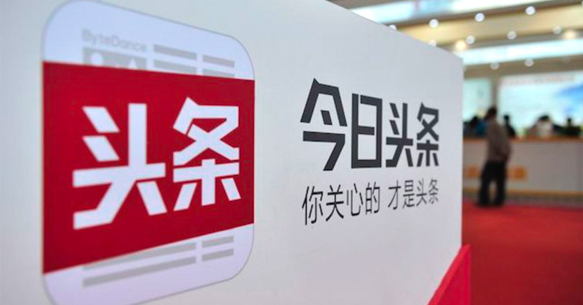 杭州logo設(shè)計(jì)分享:今日頭條新logo設(shè)計(jì)給我們啟發(fā)