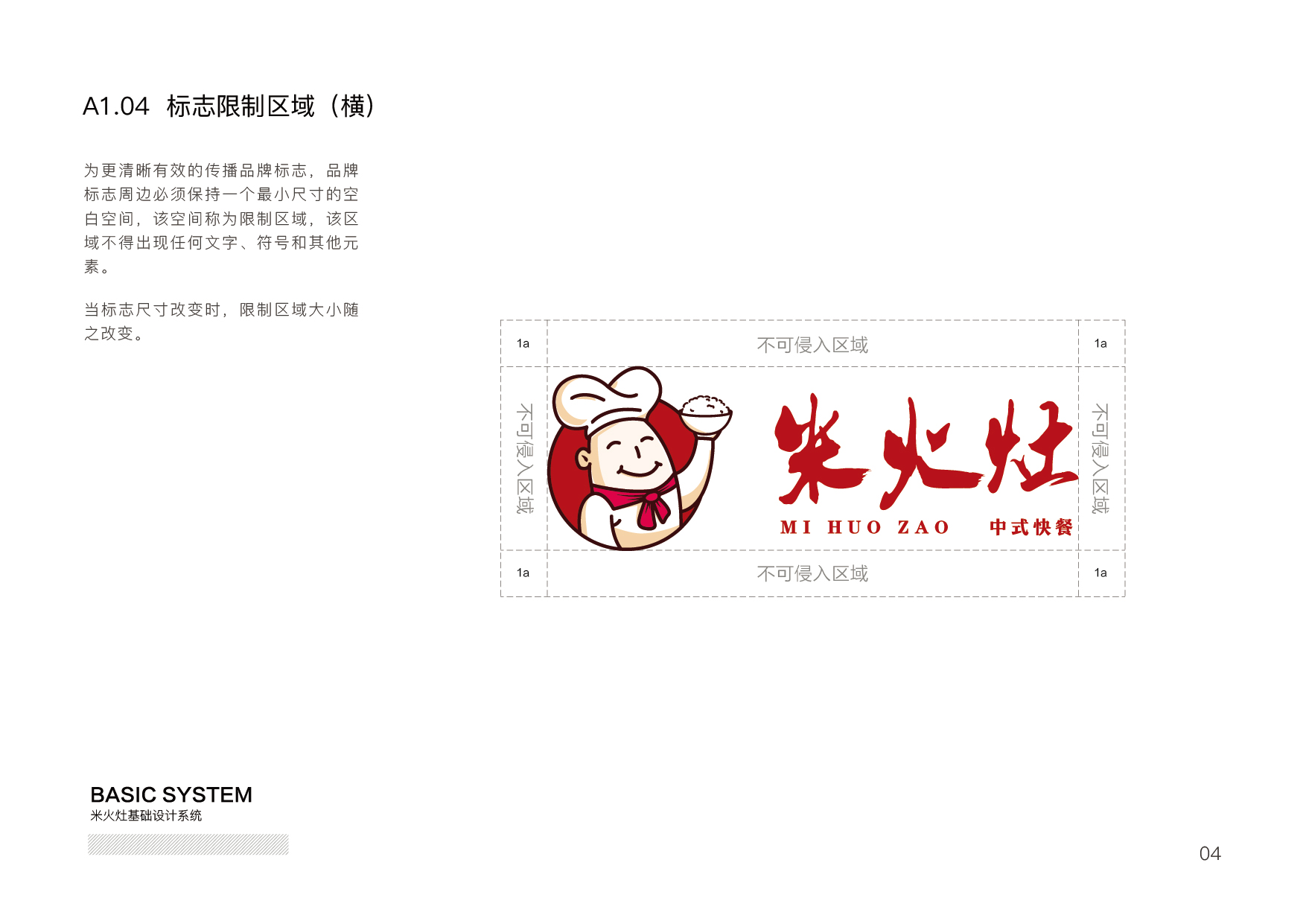 杭州logo設(shè)計(jì)有哪些標(biāo)準(zhǔn)？
